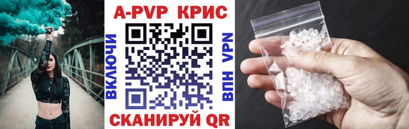 сколько стоит  Чёрмоз  A PVP мука 