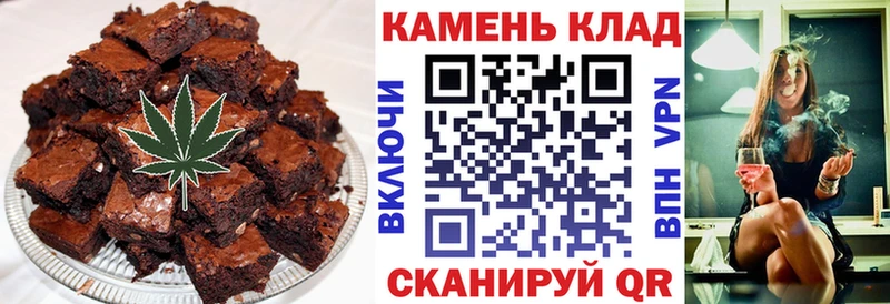 купить наркотик  Чёрмоз  Еда ТГК конопля 