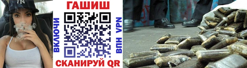 ГАШ гашик  Чёрмоз 