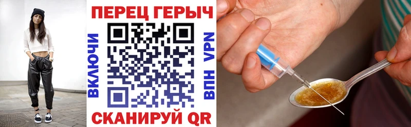ГЕРОИН гречка  Чёрмоз 