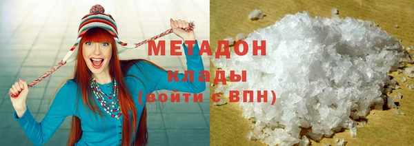 экстази Михайловск