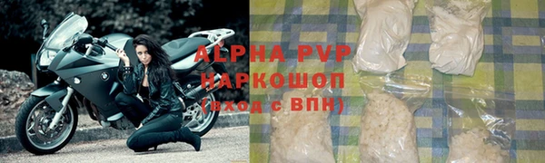 альфа пвп VHQ Баксан