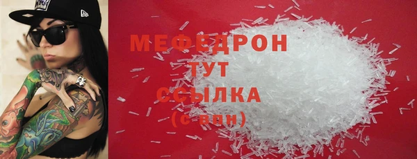стафф Белоозёрский