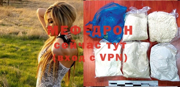 гашик Беломорск
