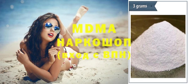 mdma Белокуриха