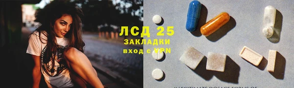 mdma Балахна