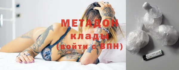 стафф Белоозёрский