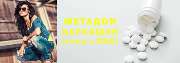 альфа пвп VHQ Баксан