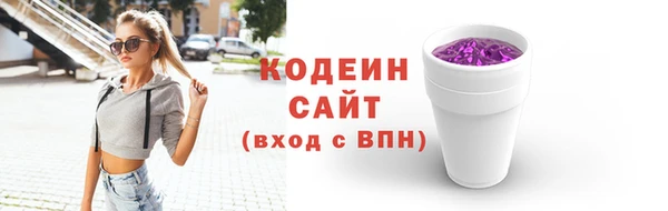 гашик Беломорск