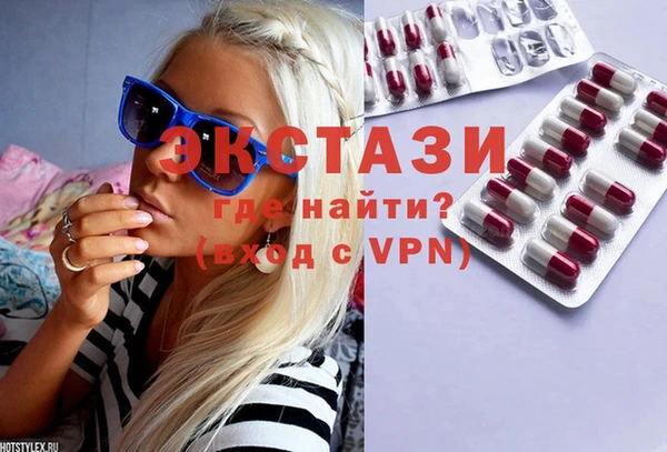 стафф Белоозёрский