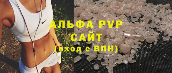 стафф Белоозёрский