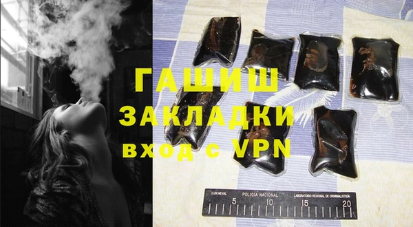 стафф Белоозёрский