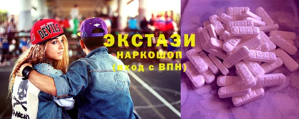 гашик Беломорск