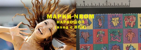 mdma Белокуриха