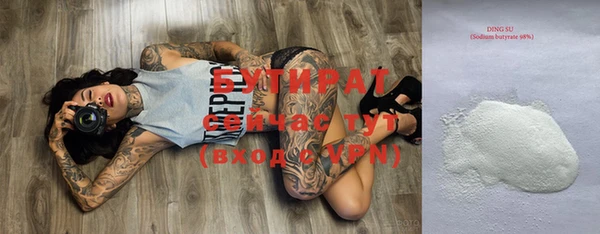 стафф Белоозёрский