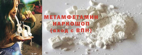 PSILOCYBIN Балабаново