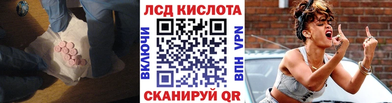 ЛСД экстази ecstasy  где найти   Чёрмоз 