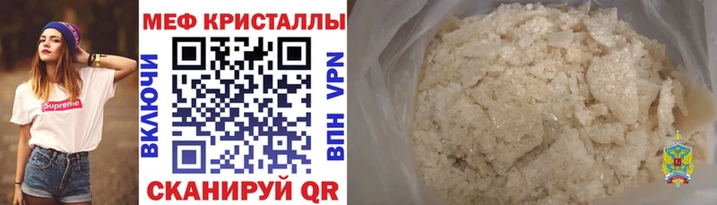 цены   Чёрмоз  МЯУ-МЯУ 4 MMC 