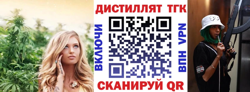 Дистиллят ТГК вейп  omg рабочий сайт  Чёрмоз 
